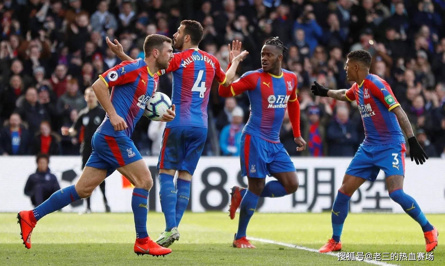 西和蘇亞雷 西和蘇亞雷